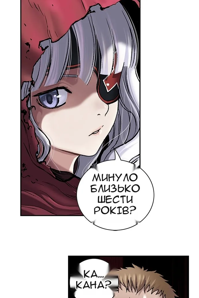 Сторінка 20