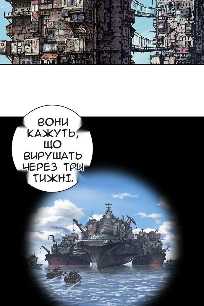 Сторінка 22
