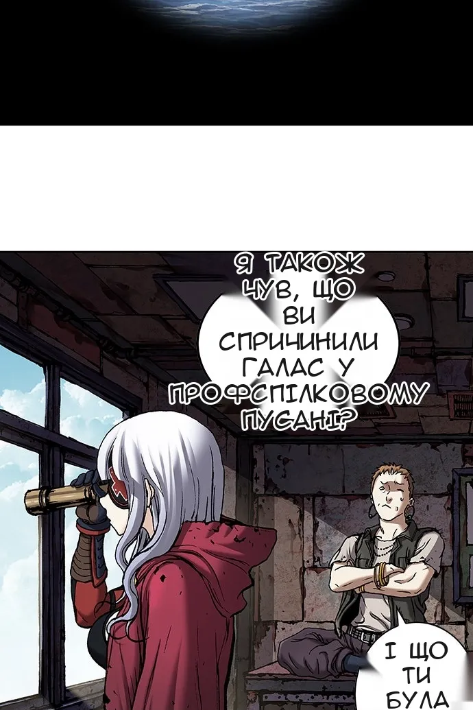Сторінка 23