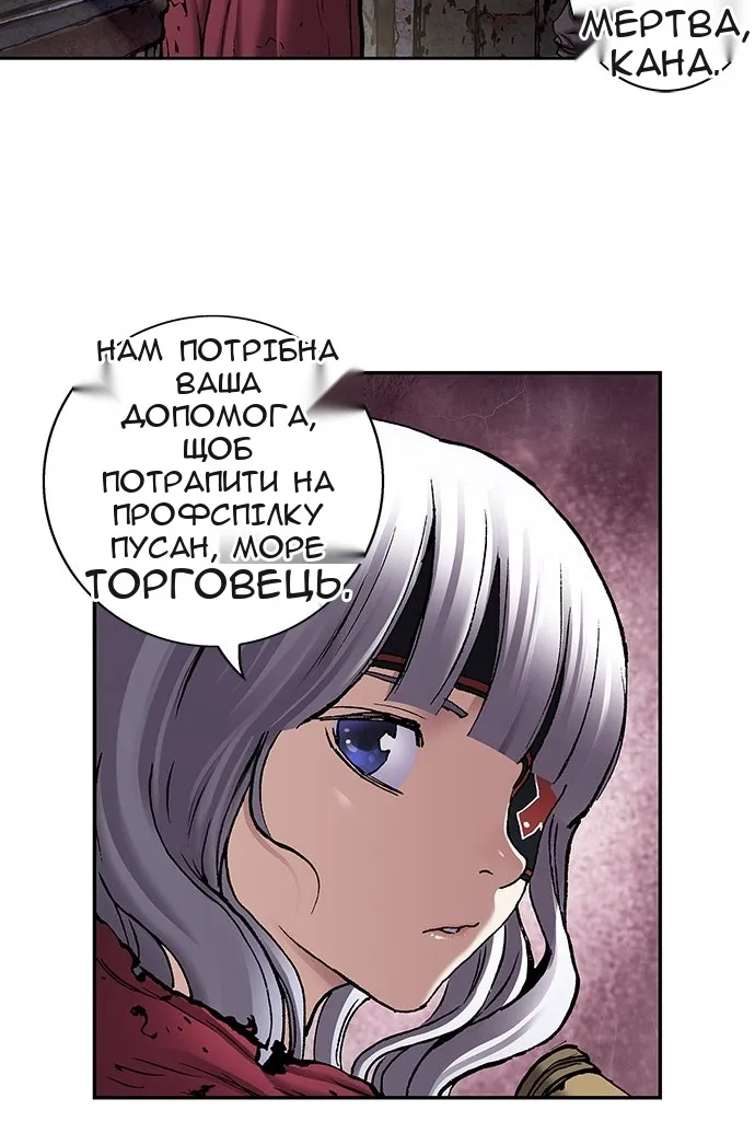 Сторінка 24
