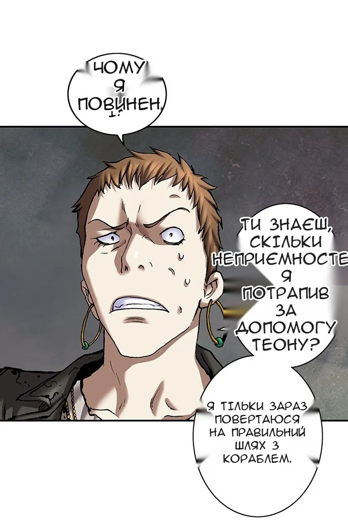 Сторінка 25