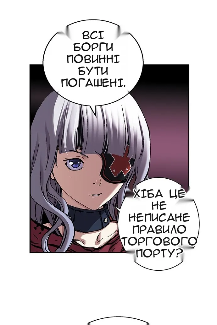 Сторінка 26
