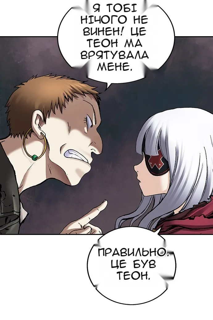 Сторінка 27