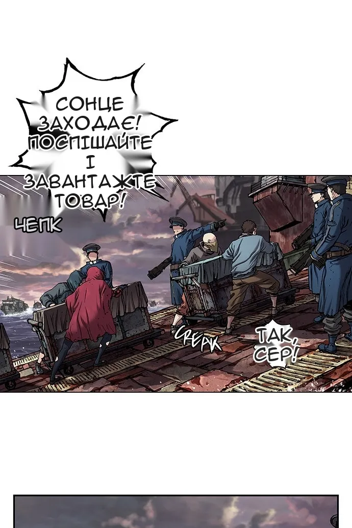 Сторінка 54