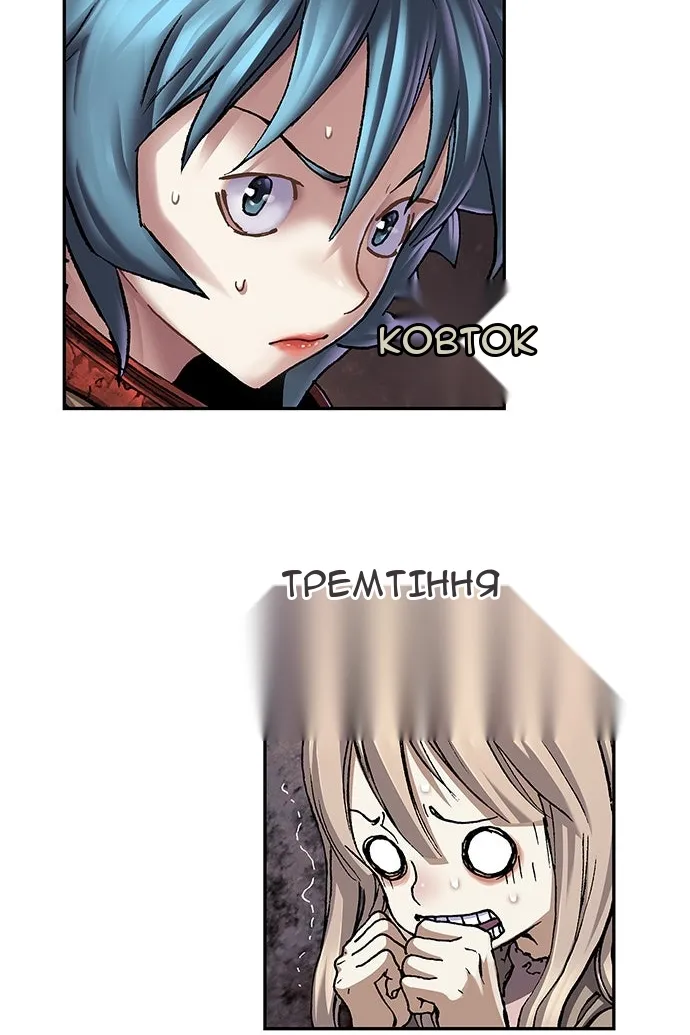 Сторінка 58