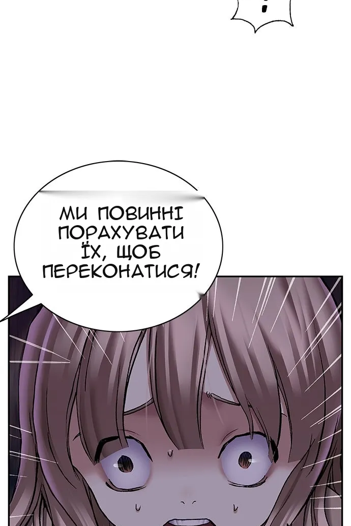 Сторінка 60