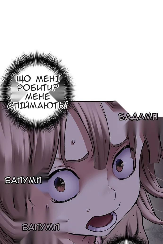 Сторінка 62