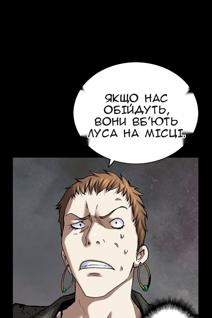 Сторінка 64