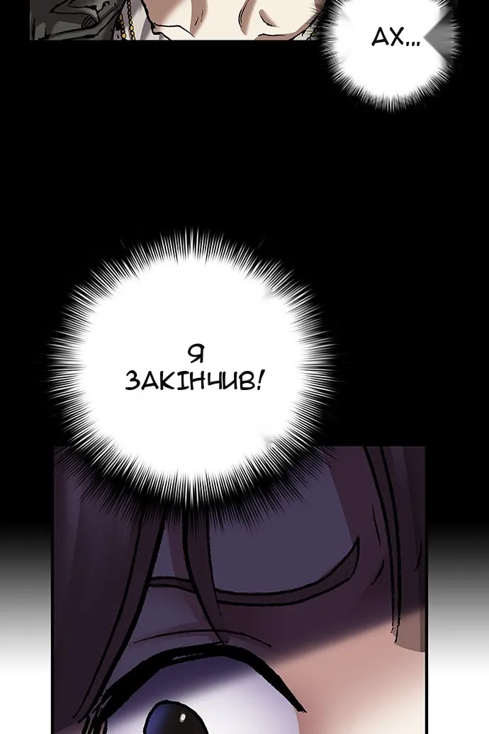 Сторінка 65