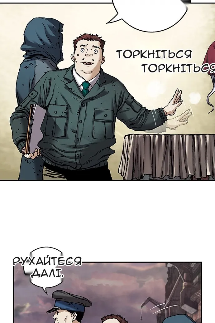 Сторінка 72