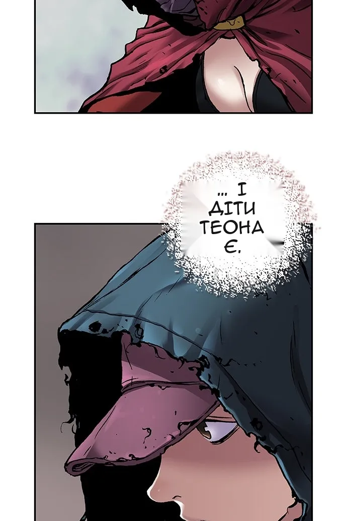 Сторінка 77