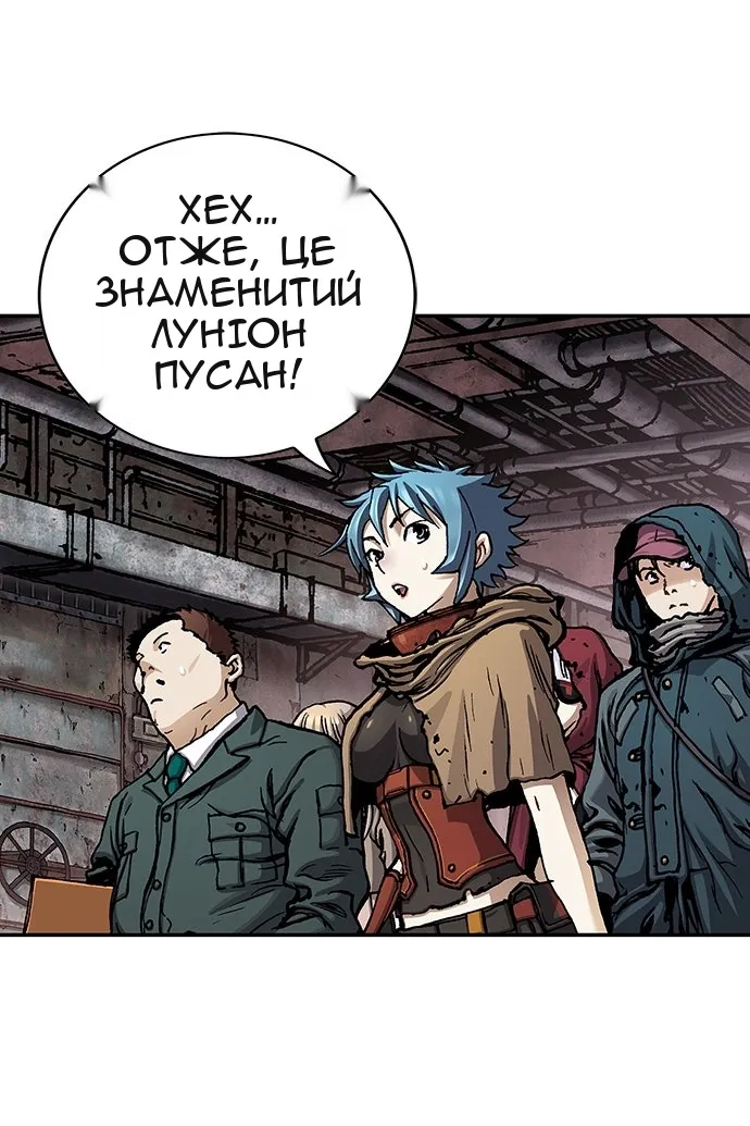 Сторінка 8
