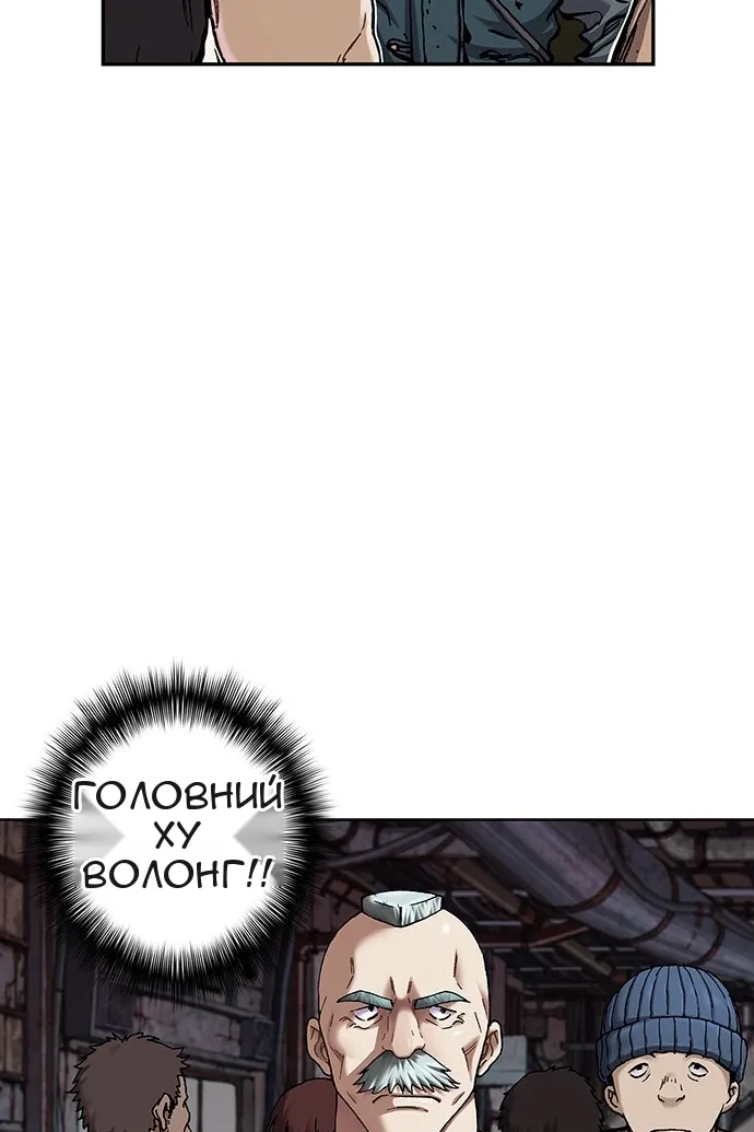 Сторінка 12
