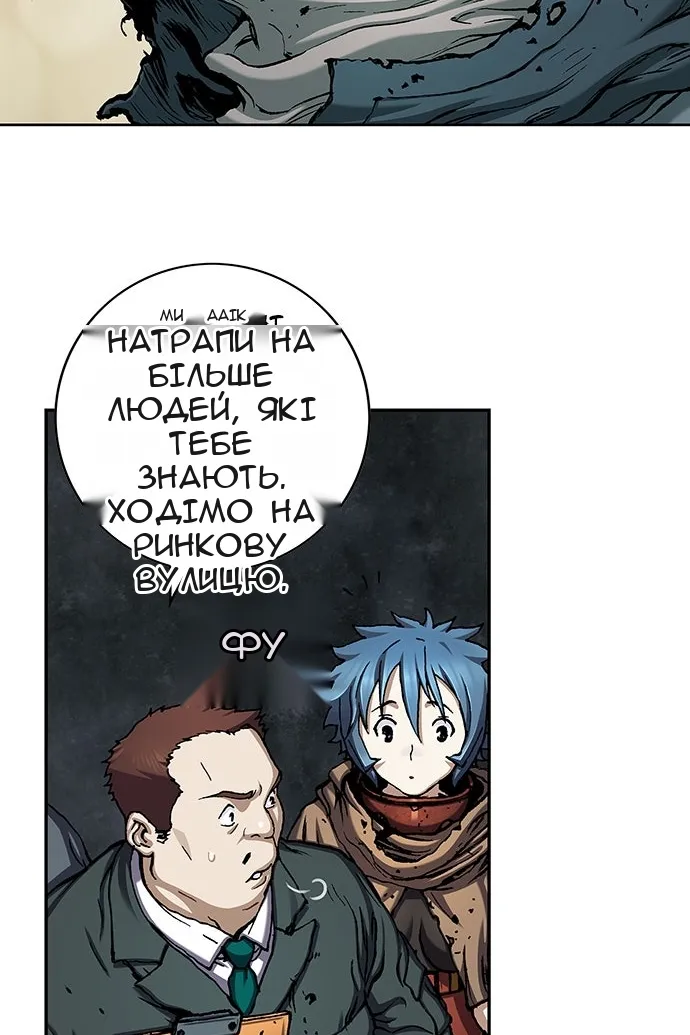 Сторінка 18