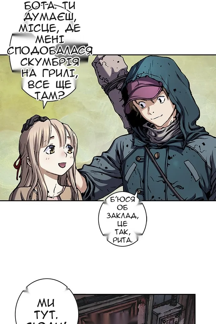 Сторінка 20