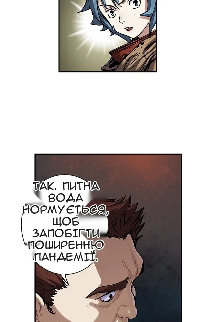 Сторінка 29