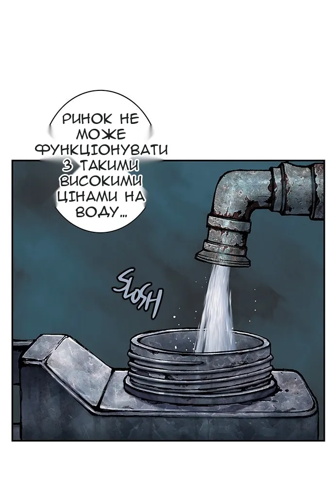 Сторінка 32