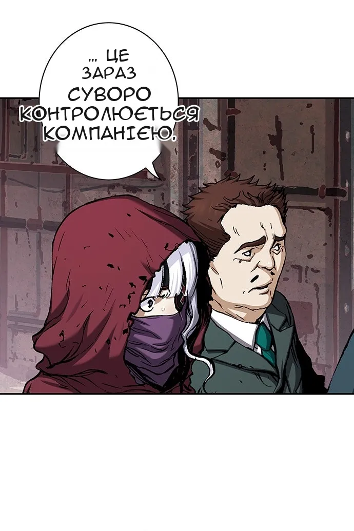 Сторінка 33