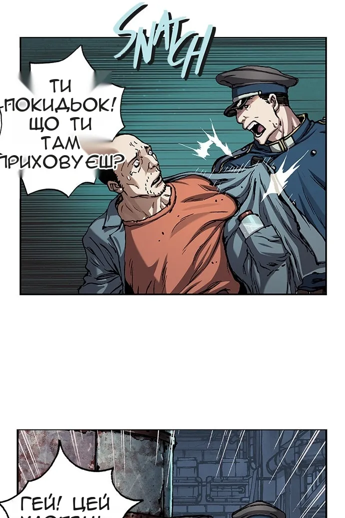 Сторінка 34