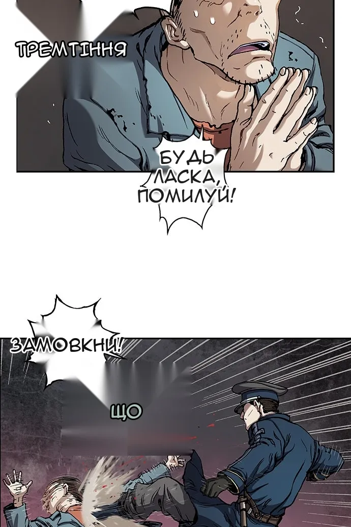 Сторінка 36