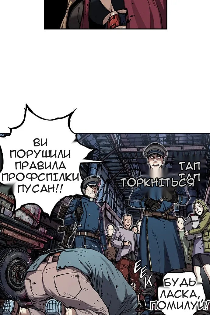 Сторінка 38