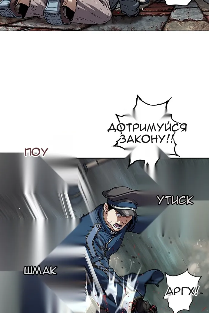 Сторінка 39