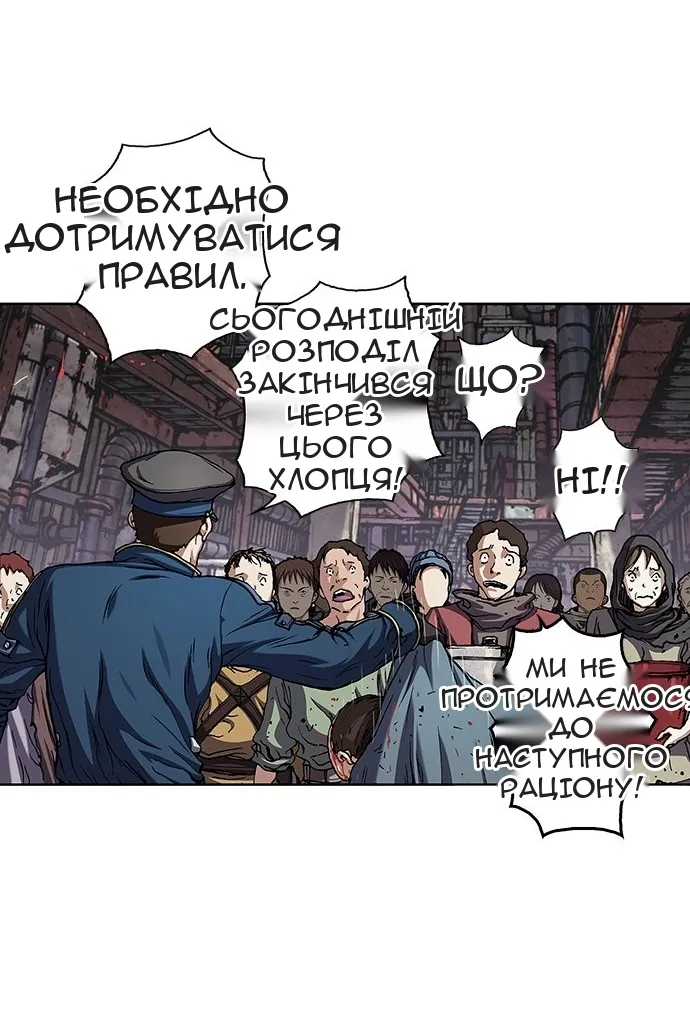 Сторінка 42