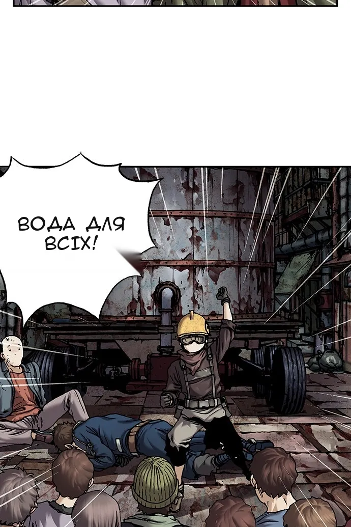 Сторінка 46