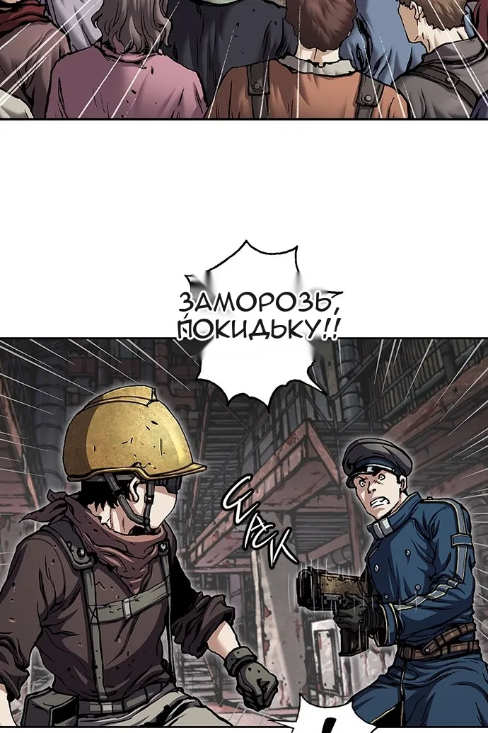 Сторінка 47