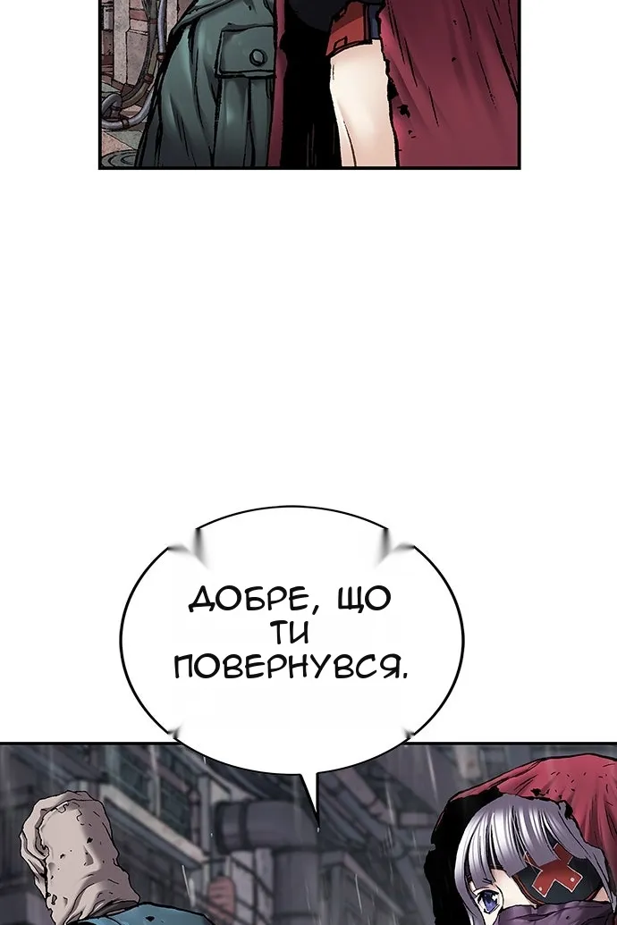 Сторінка 60