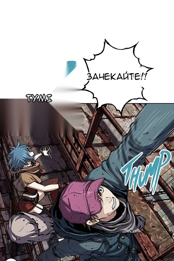 Сторінка 73