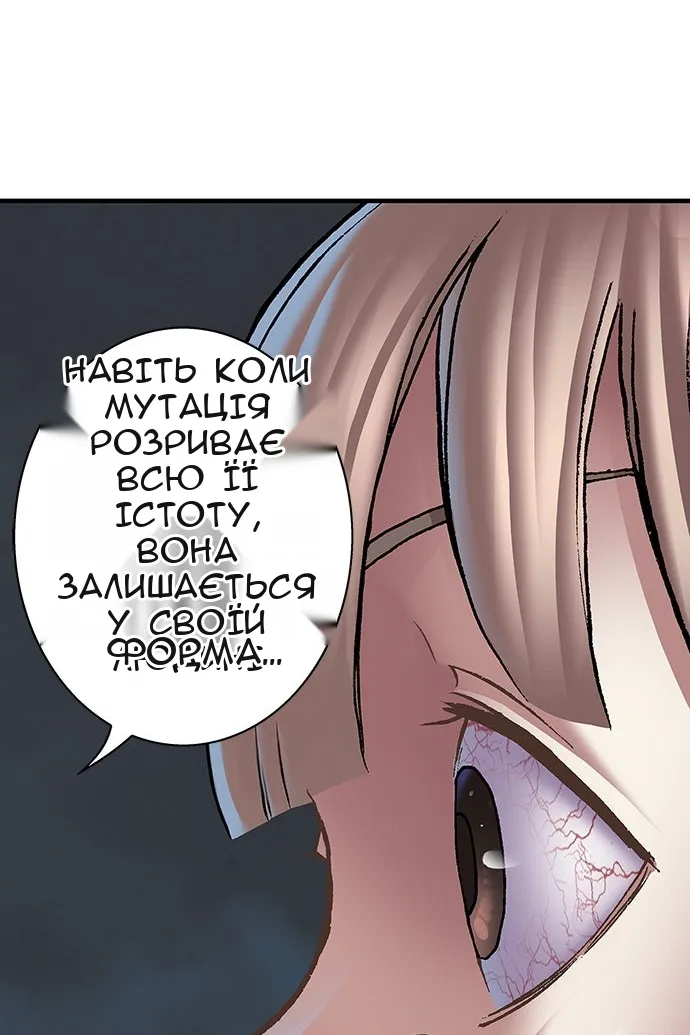 Сторінка 96