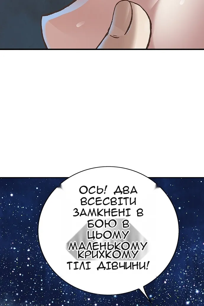 Сторінка 97