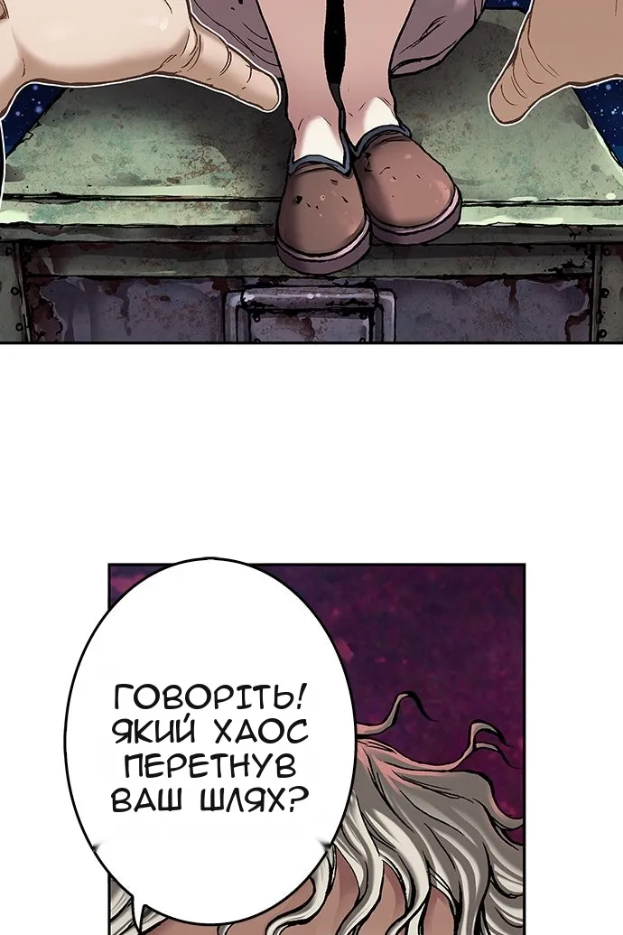 Сторінка 99