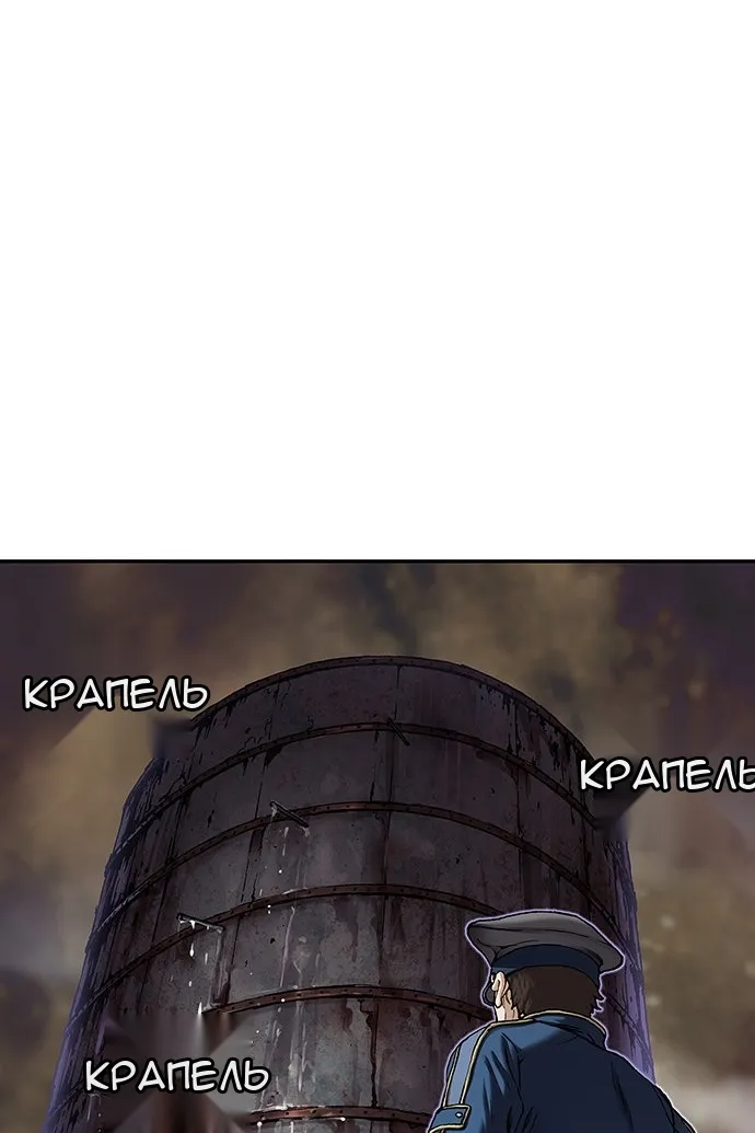 Сторінка 101