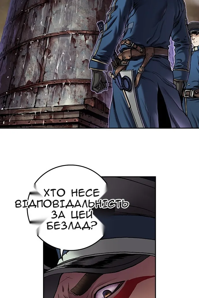 Сторінка 102