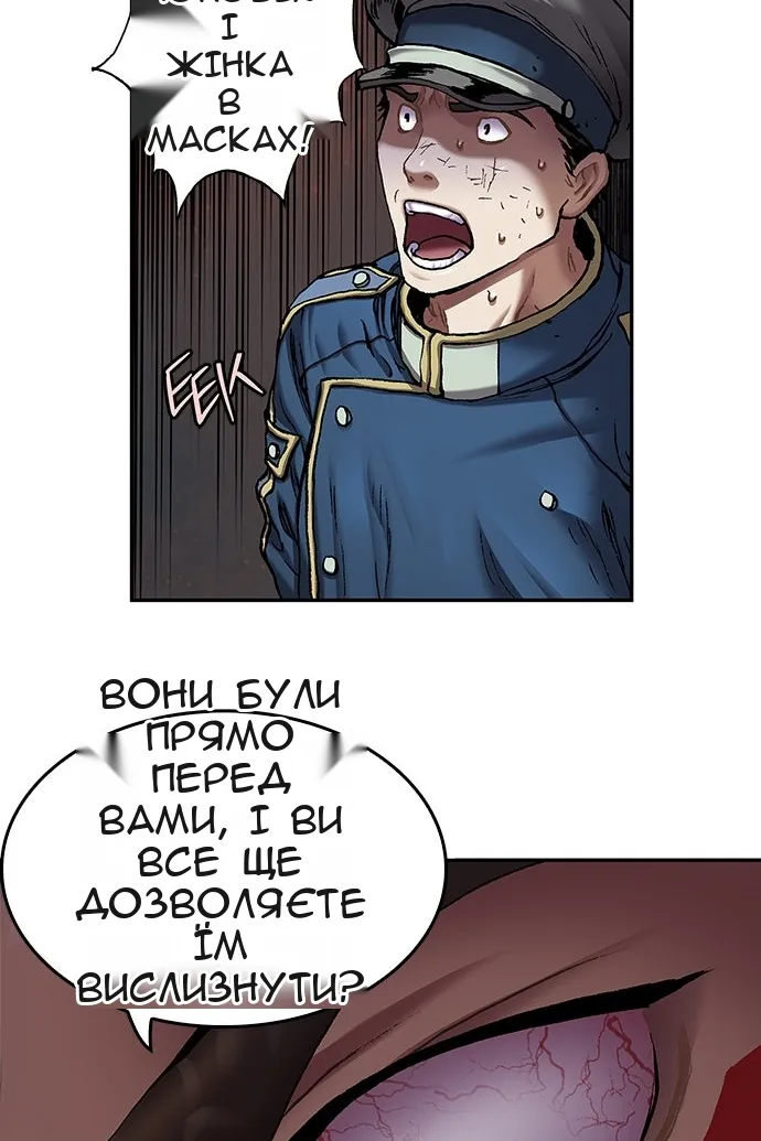 Сторінка 104