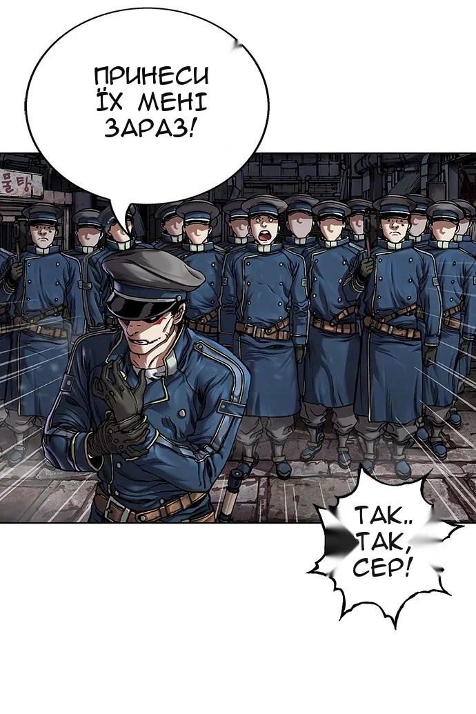 Сторінка 110