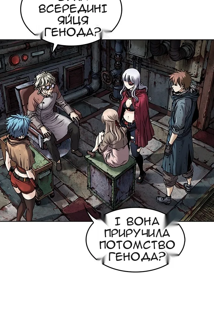 Сторінка 112