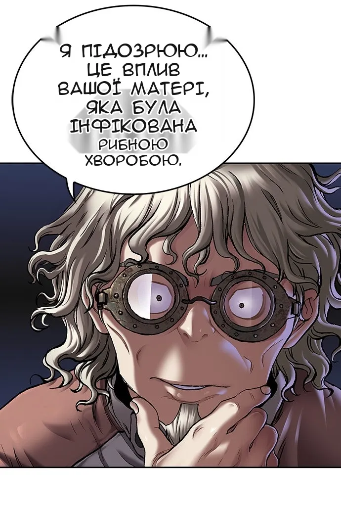 Сторінка 113