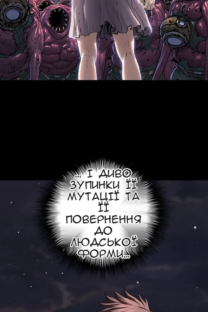Сторінка 116