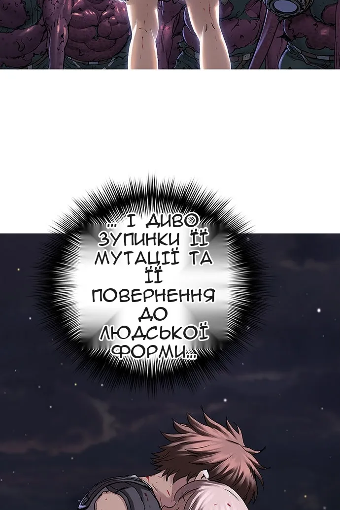 Сторінка 4