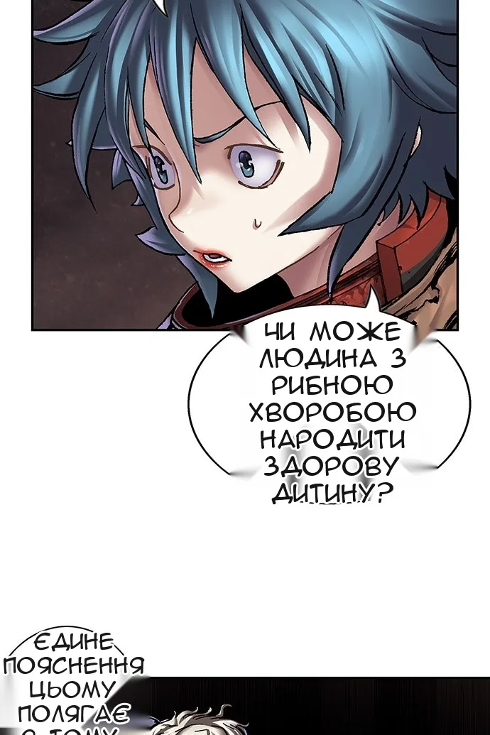 Сторінка 8