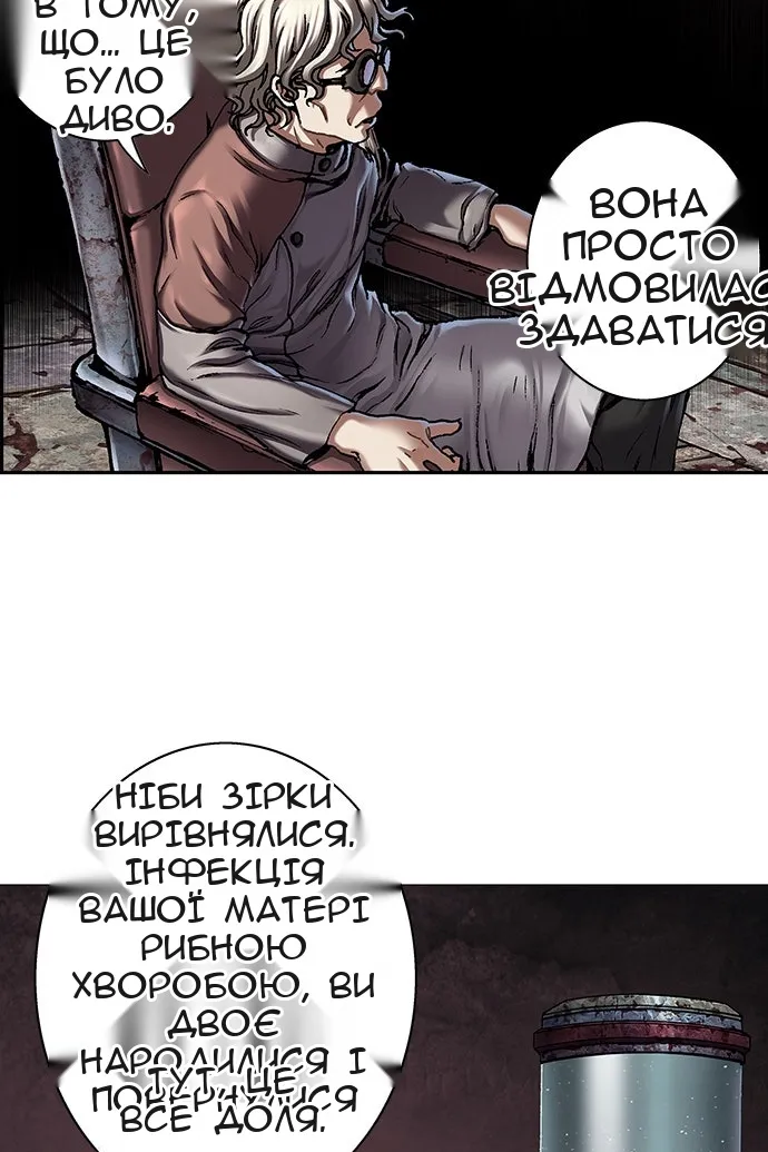 Сторінка 9
