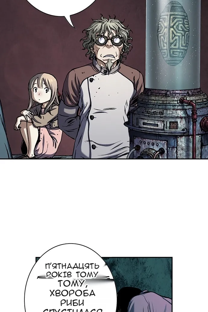 Сторінка 10