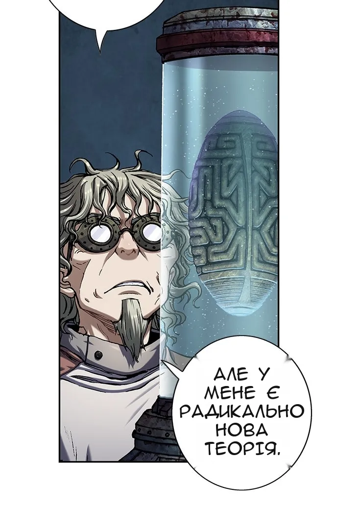 Сторінка 12