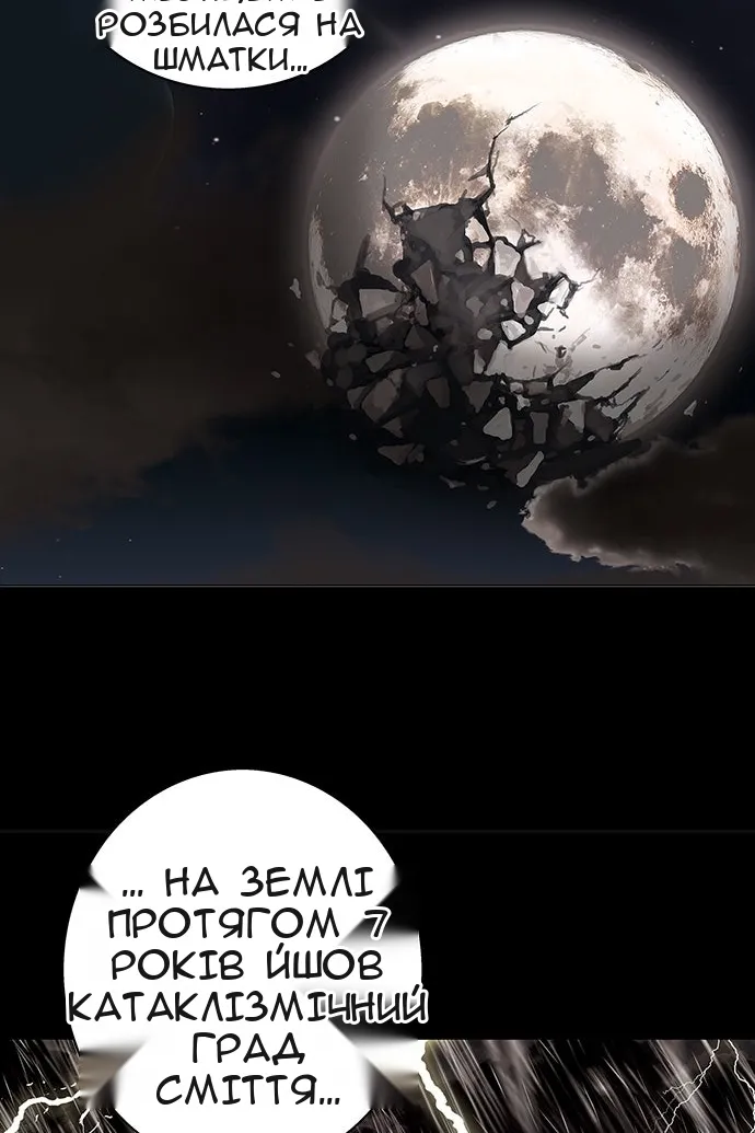 Сторінка 16