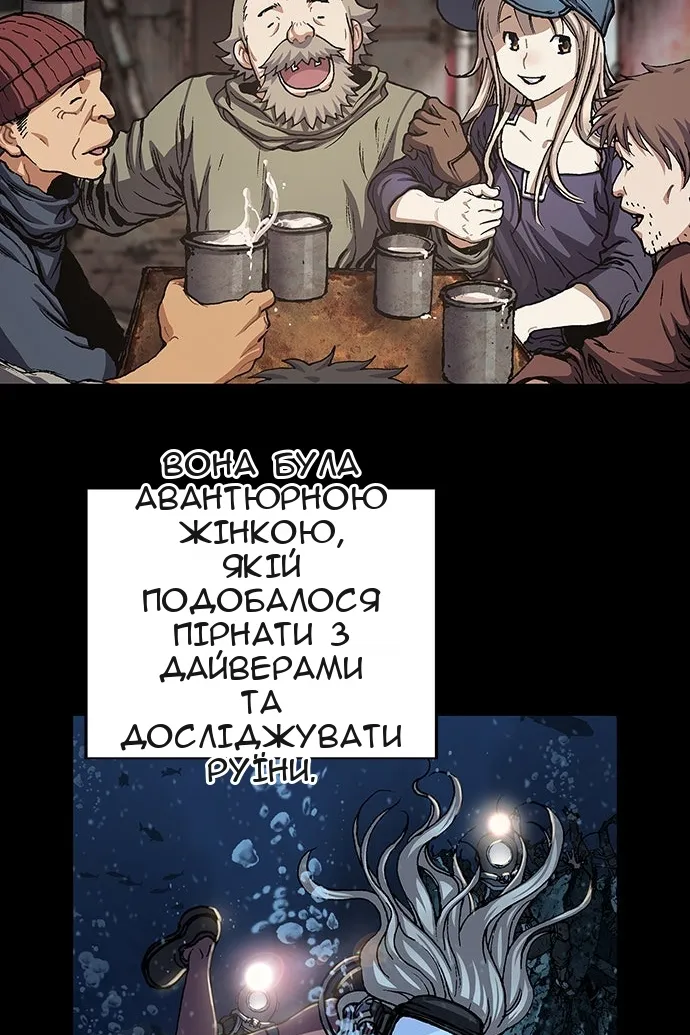 Сторінка 31