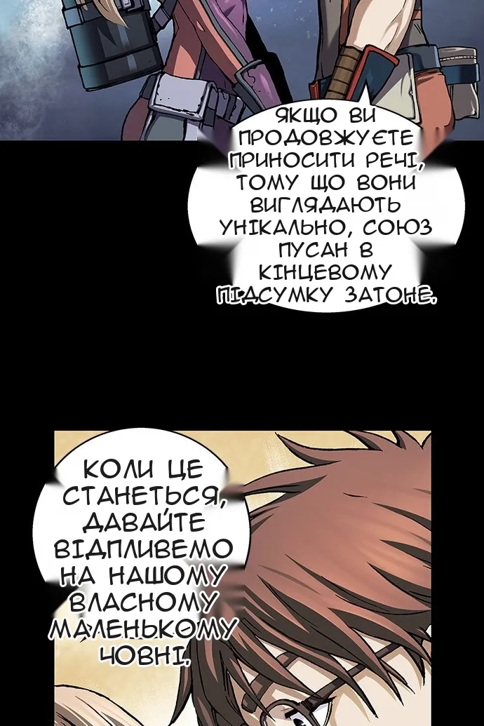 Сторінка 35