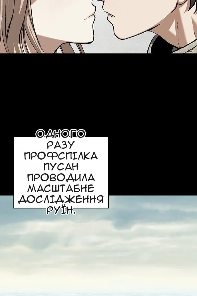 Сторінка 37